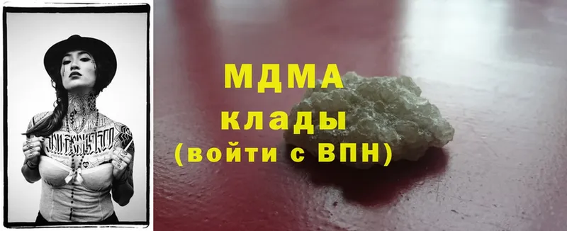 MDMA кристаллы  где купить наркоту  Шелехов 